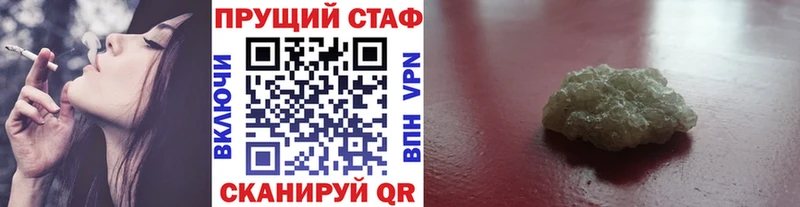 Наркошоп Сальск АМФ  Меф  Кокаин  Codein  Альфа ПВП 