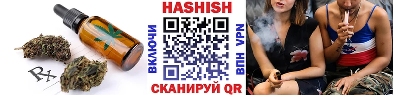 Еда ТГК конопля  как найти   Сальск 