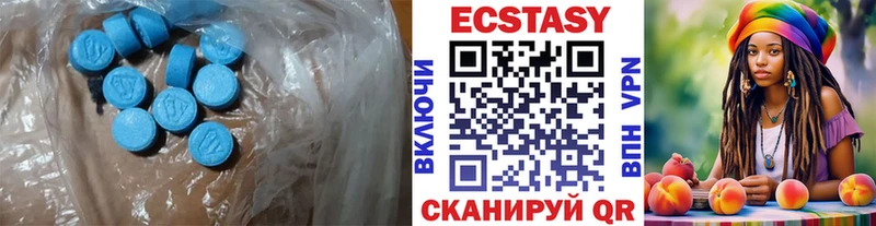 Ecstasy 280 MDMA хочу наркоту Сальск