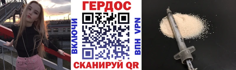 Героин белый  Сальск 