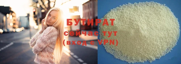 spice Абаза