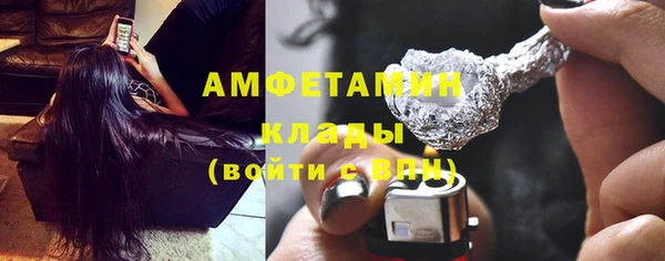 прущие крисы Абдулино