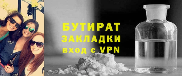 spice Абаза