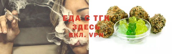 прущие крисы Абдулино