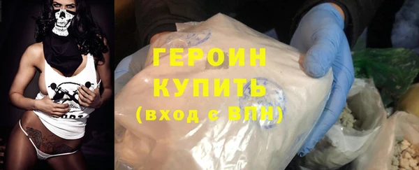 spice Абаза