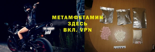 spice Абаза