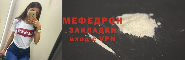 spice Абаза