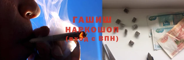 тгк Ачинск
