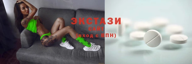 MDMA Абинск