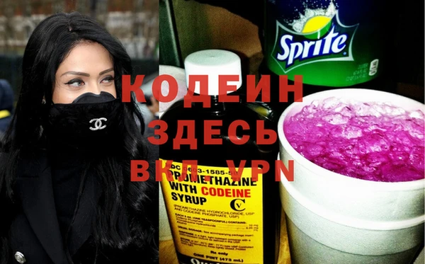 MDMA Абинск