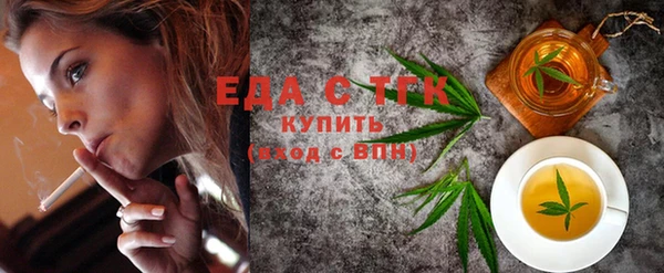 MDMA Абинск