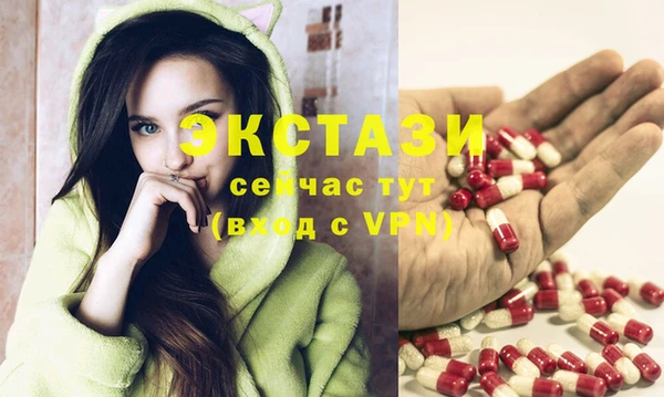 spice Абаза