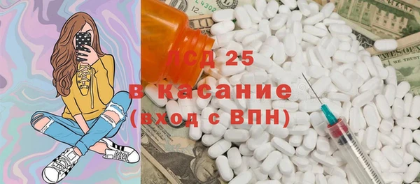 прущие крисы Абдулино