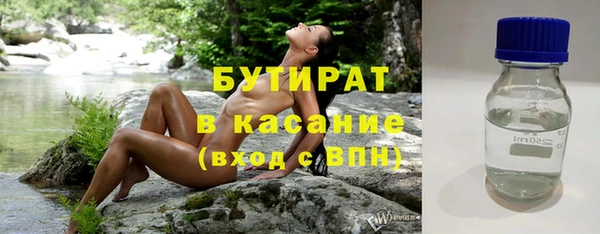 spice Абаза