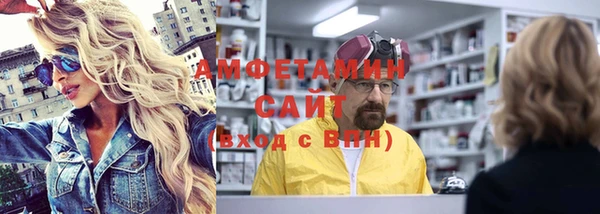spice Абаза