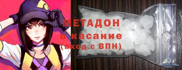 прущие крисы Абдулино
