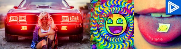 MDMA Абинск