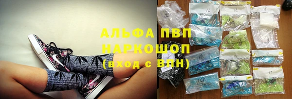 наркотики Михайловск