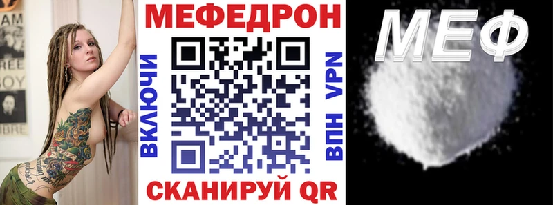 Мефедрон мяу мяу Сальск