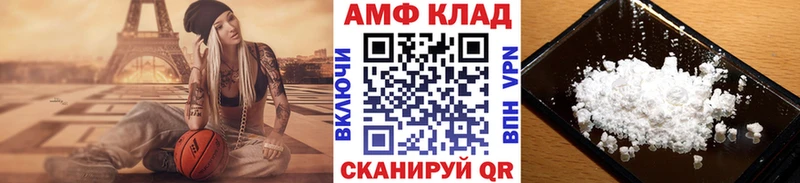 МЕТАМФЕТАМИН кристалл  даркнет сайт  Сальск 