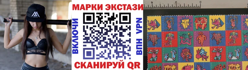 Наркотические марки 1,5мг  Сальск 
