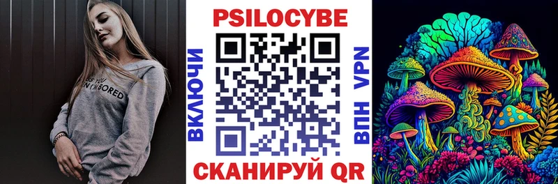Псилоцибиновые грибы прущие грибы  mega   Сальск 